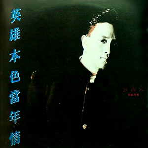 玩弄极品人妻杨幂
