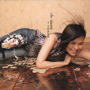 玩弄极品人妻杨幂
